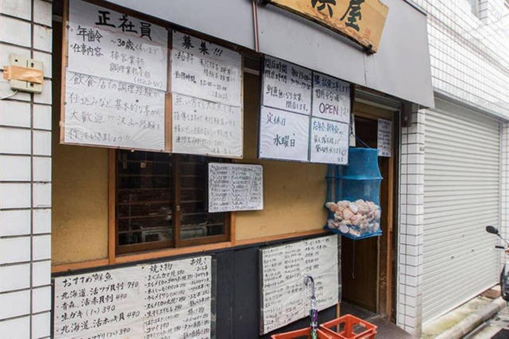 Dwell Urban 2B Lägenhet Tokyo prefektur Exteriör bild